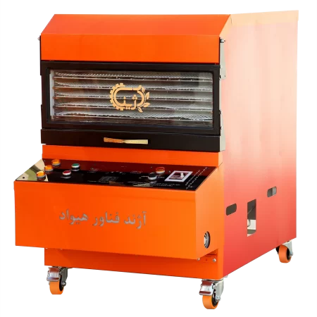 دستگاه خشک کن اتویی زعفران چند منظوره